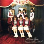 【中古】 KissBee　Cover　Album　Vol．1／Kiss　Bee