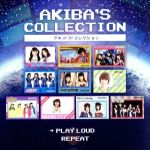 【中古】 AKIBA’S　COLLECTION／（アニメーション）,ゆいかおり,三森すずこ,徳井青空,佐々木未来,橘田いずみ,みみめめMIMI,イヤホンズ,A応P,every□ing！,中川翔子,ミルキィホームズ,小倉唯,石原夏織