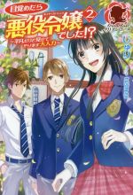 じゅり(著者),hi8mugi販売会社/発売会社：フロンティアワークス発売年月日：2017/01/13JAN：9784861349553