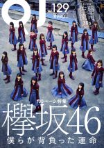 太田出版販売会社/発売会社：太田出版発売年月日：2016/12/21JAN：9784778315542