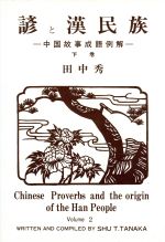 ֥å ŷԾŹ㤨֡š ȴ̱²( λ潨(ԡפβǤʤ198ߤˤʤޤ