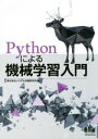 株式会社システム計画研究所(編者)販売会社/発売会社：オーム社発売年月日：2016/11/01JAN：9784274219634