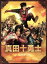 【中古】 映画 真田十勇士 スペシャル・エディション/中村勘九郎,松坂桃李,大島優子,堤幸彦(監督),ガブリエル・ロベルト(音楽) 2,750円