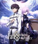 【中古】 Fate／Grand　Order　－First　Order－（通常版）（Blu－ray　Disc）／TYPE－MOON（原作）,島崎信長（藤丸立香）,高橋李依（マシュ・キリエライト）,米澤円（オルガマリー・アニムスフィア）,後藤圭佑