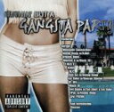 【中古】 【輸入盤】Nuthin’ But A Gangsta Party/(オムニバス)(2)