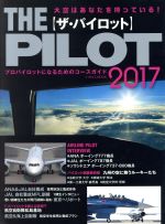 イカロス出版販売会社/発売会社：イカロス出版発売年月日：2016/11/01JAN：9784802202633