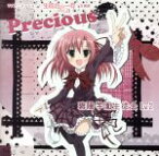 【中古】 TVアニメーション「生徒会の一存　Lv．2」主題歌　Precious／碧陽学園生徒会Lv．2