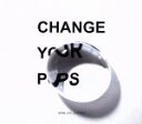 【中古】 Change your pops（初回限定盤）（DVD付）／雨のパレード