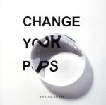【中古】 Change　your　pops（通常盤）／雨のパレード