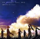 【中古】 UG stepper feat.MIZ/強がりセンセーション(2)