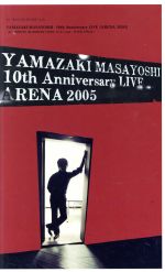 楽天市場】山崎 まさよし ライブ dvdの通販
