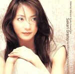 【中古】 シベリウス／ウォルトン：ヴァイオリン協奏曲（SHM－CD）／諏訪内晶子,バーミンガム市交響楽団,サカリ・オラモ（cond）