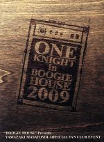 【中古】 ONE　KNIGHT　in　BOOGIE　HOUSE　2009（ファンクラブ限定盤）／山崎まさよし