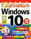 yÁz g邩񂽂Windows10@2Ł^ITCg(),Zp]_ЕҏW()