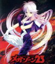【中古】 メガゾーン23 I(Blu−ray Disc)/石黒昇