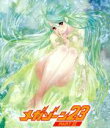 【中古】 メガゾーン23 II(Blu−ray Disc)/石黒昇