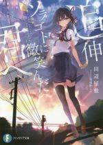 ֥å ŷԾŹ㤨֡š ɿ饴ȤФ(1 ٻθե󥿥ʸˡղ(,餰פβǤʤ79ߤˤʤޤ