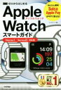 リンクアップ(著者)販売会社/発売会社：技術評論社発売年月日：2017/01/01JAN：9784774186160