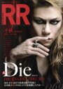 【中古】 ROCK AND READ(069)/シンコーミュージック・エンタテイメント
