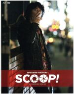 【中古】 SCOOP！　豪華版（Blu－ray　Disc）／福山雅治,二階堂ふみ,吉田羊,大根仁（監督、脚本）,川辺ヒロシ（音楽）