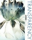 【中古】 写真集 TRANSPARENCY/吉田昭二