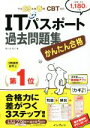 間久保恭子(著者)販売会社/発売会社：インプレス発売年月日：2016/12/01JAN：9784295000365