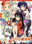 【中古】 うらら迷路帖 第6巻(Blu-ray Disc)/はりかも(原作),原田彩楓(千矢),本渡楓(紺),久保ユリカ(小梅),大塚舞(キャラクターデザイン) 2,299円