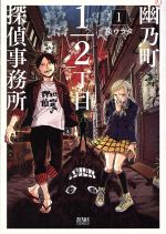 ֥å ŷԾŹ㤨֡š ͩǵĮ12õ̳(1 ΥC饿(ԡפβǤʤ110ߤˤʤޤ