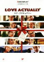  ラブ・アクチュアリー　名作映画完全セリフ集 スクリーンプレイ・シリーズ178／RICHARD　CURTIS,久米和代