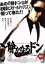【中古】 静かなるドン 新章 Vol.1/袴田吉彦,小林恵美,真理アンヌ,長澤奈央 871円