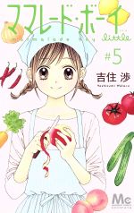 ֥å ŷԾŹ㤨֡š ޥޥ졼ɡܡlittle(5 ޡåCȽ(ԡפβǤʤ220ߤˤʤޤ