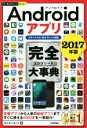 ライターズハイ(著者)販売会社/発売会社：技術評論社発売年月日：2017/01/01JAN：9784774185859