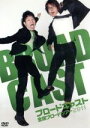 【中古】 ブロードキャスト 全国ブロードツアー2011(販路限定版)/ブロードキャスト