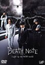 【中古】 デスノート Light up the NEW world/東出昌大,池松壮亮,菅田将暉,佐藤信介(監督),大場つぐみ(原作),小畑健(原作),やまだ豊(音楽)