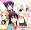 【中古】 TVアニメ「うらら迷路帖」キャラクターソングミニアルバム/(アニメーション),千矢(CV.原田彩楓),紺(CV.本渡楓),小梅(CV.久保ユリカ),ノノ(CV.佳村はるか),ニナ(CV.茅野愛衣),佐久(CV.諏訪彩花),らびりんず 871円