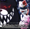 【中古】 ニューダンガンロンパV3 みんなのコロシアイ新学期 オリジナルサウンドトラック クロ/(ゲーム・ミュージック)