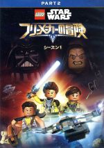  LEGO　スター・ウォーズ／フリーメーカーの冒険　シーズン1　PART2／ニコラス・カントゥ（ローワン）,ヴァネッサ・レンジーズ（コーディ）,ユージン・バード（ザンダー）