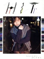 【中古】 HIT（CD＋Blu－ray　Disc）／三浦大知