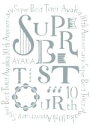 【中古】 絢香 10th Anniversary SUPER BEST TOUR/絢香