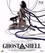 【中古】 GHOST　IN　THE　SHELL／攻殻機動隊（Blu－ray　Disc）／押井守（監督）,士郎正宗（原作）,田中敦子（草薙素子）,大塚明夫（バトー）,山寺宏一（トグサ）,沖浦啓之（キャラクターデザイン、作画監督）,川井憲次（音楽）