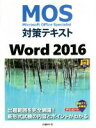 佐藤薫(著者)販売会社/発売会社：日経BPマーケティング発売年月日：2016/12/01JAN：9784822253219