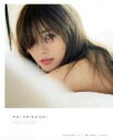 【中古】 白石麻衣写真集 パスポート /白石麻衣(その他),中村和孝(その他) 【中古】afb - ブックオフオンライン楽天市場店