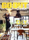 【中古】 GO OUT Livin’(Vol.7) D.I.Y.な、部屋。 ニューズムック/三栄書房