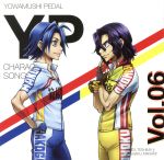 手嶋純太＆真波山岳（CV：岸尾だいすけ＆代永翼）販売会社/発売会社：東宝（株）(東宝（株）)発売年月日：2017/07/19JAN：4988104102423