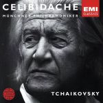 【中古】 【輸入盤】TCHAIKOVSKY：SYMPHONY　NO．6／セルジュ・チェリビダッケ,ミュンヘン・フィルハーモニー管弦楽団