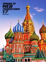PC, System Development - 【中古】 WEBプロ年鑑(’17)／アルファ企画