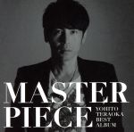 【中古】 MASTER　Piece（タワーレコード限定）／寺岡呼人