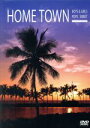 【中古】 HOME TOWN/(オムニバス)
