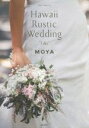 【中古】 GENIC TRAVEL(03) Hawaii Rustic Wedding I do／MOYA(著者)