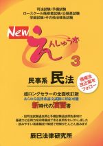 š New󤷤夦(3) ̱̱ˡäˡΧ
